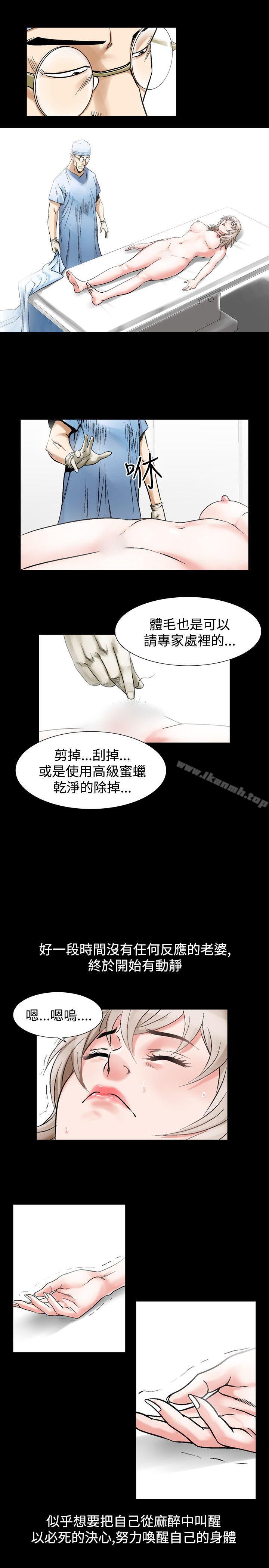 9P - 人妻性解放（全集）