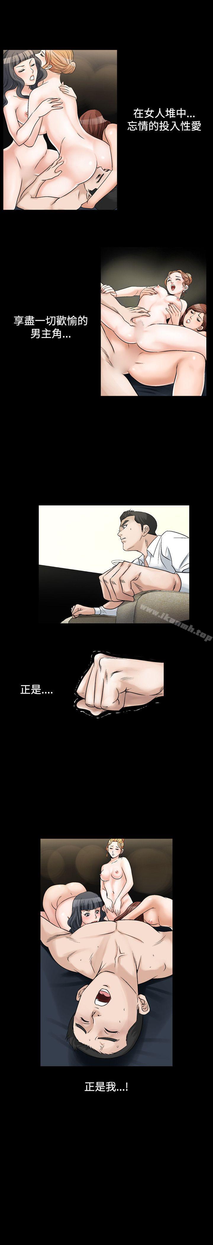 13P - 人妻性解放（全集）