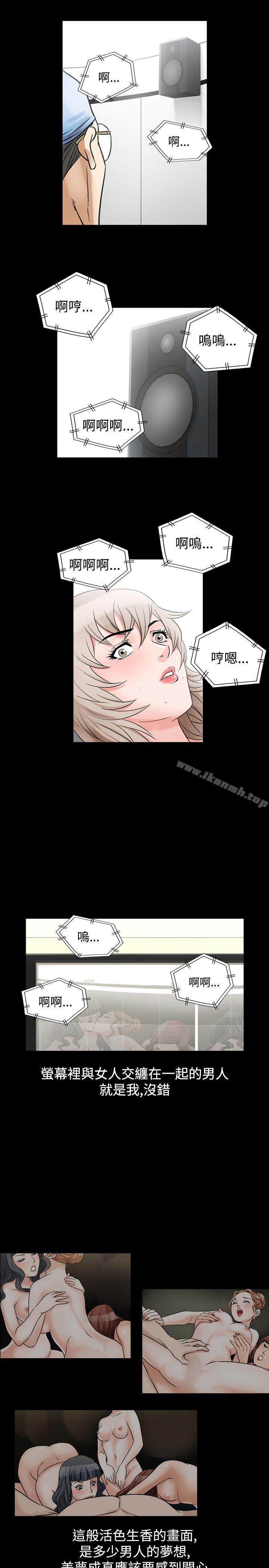 15P - 人妻性解放（全集）