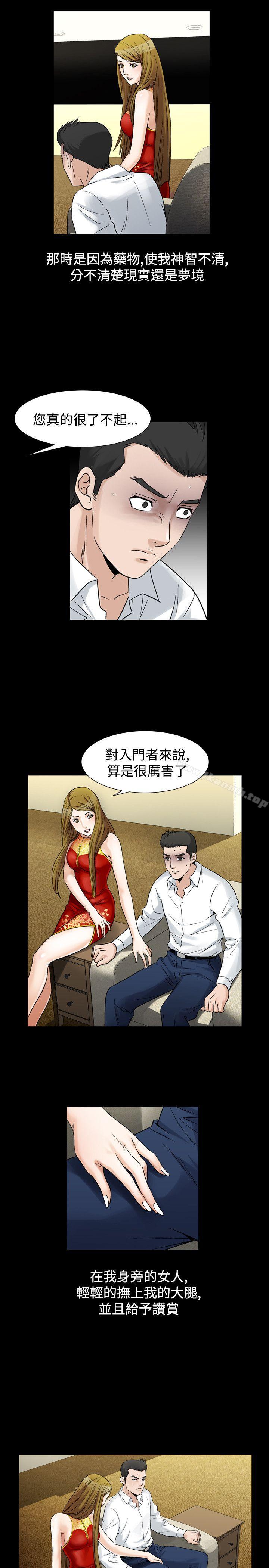 17P - 人妻性解放（全集）
