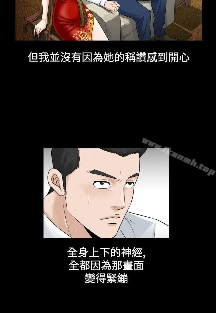 18P - 人妻性解放（全集）