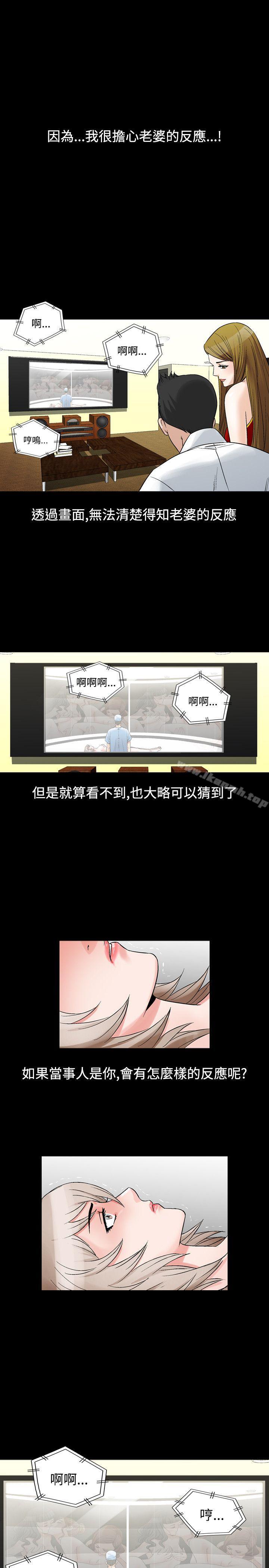 19P - 人妻性解放（全集）