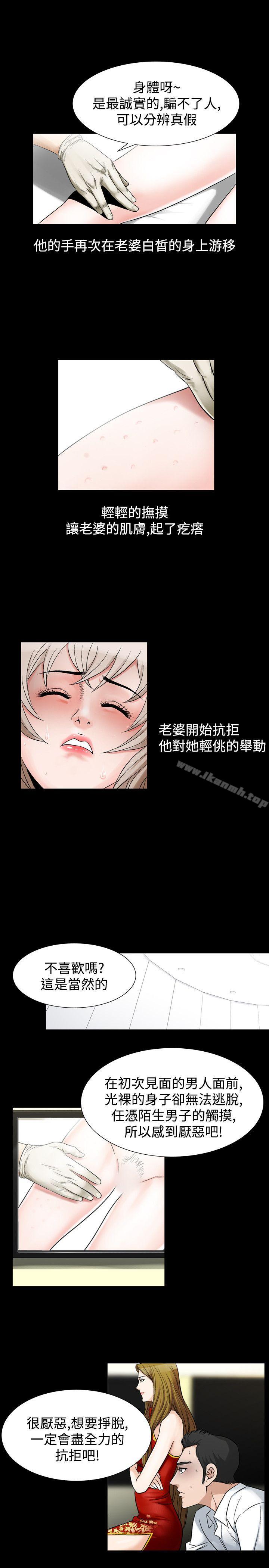 5P - 人妻性解放（全集）