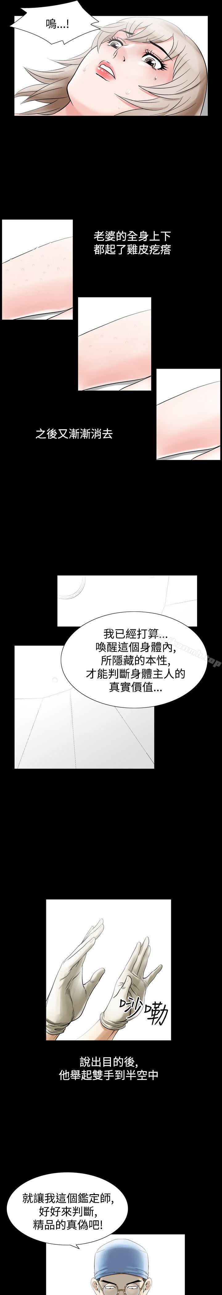 7P - 人妻性解放（全集）