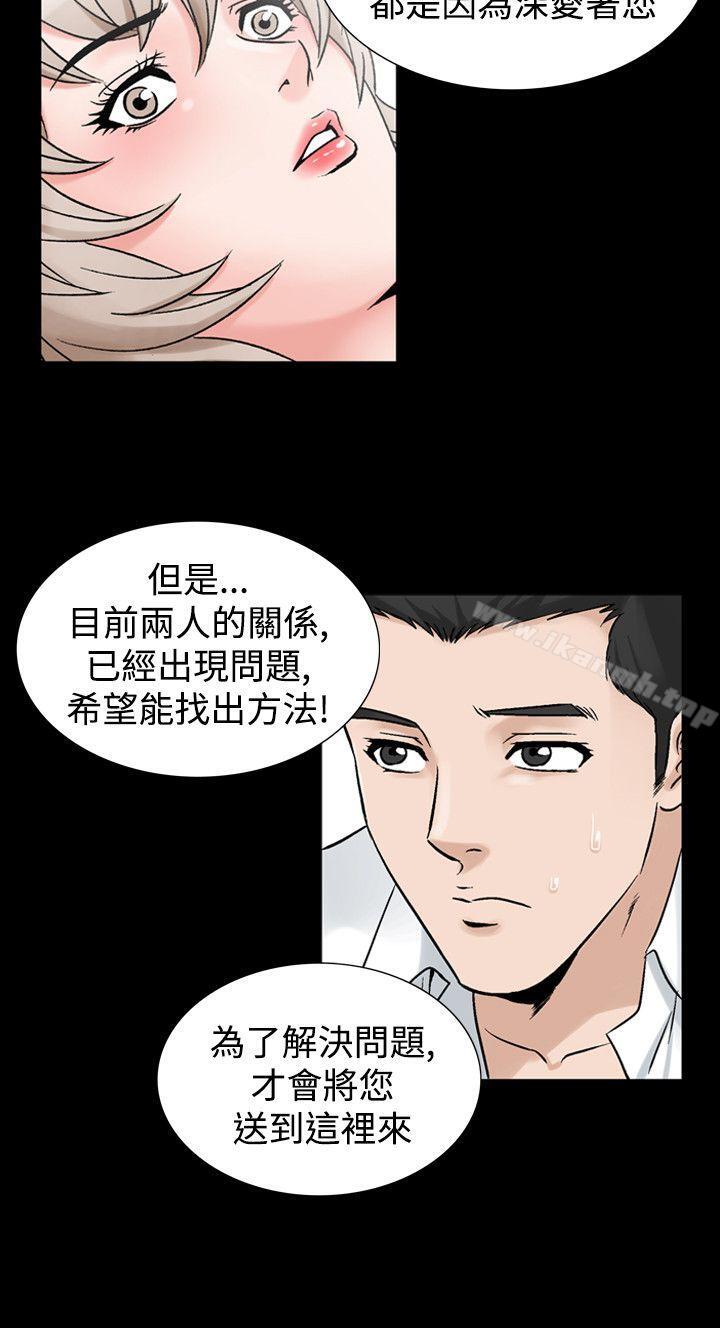 12P - 人妻性解放（全集）