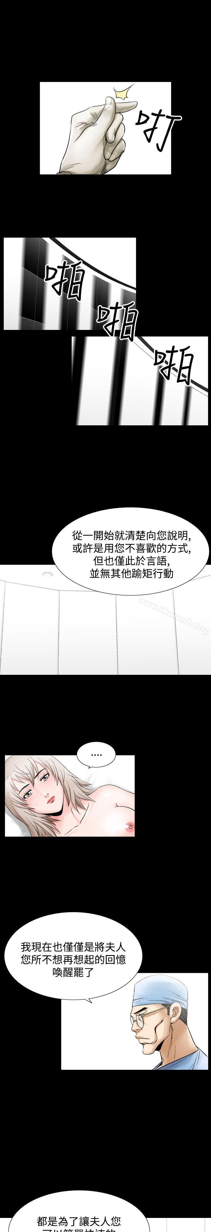 13P - 人妻性解放（全集）