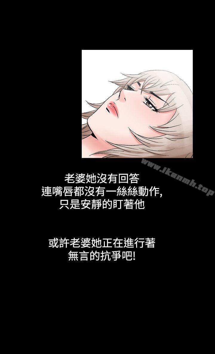 18P - 人妻性解放（全集）