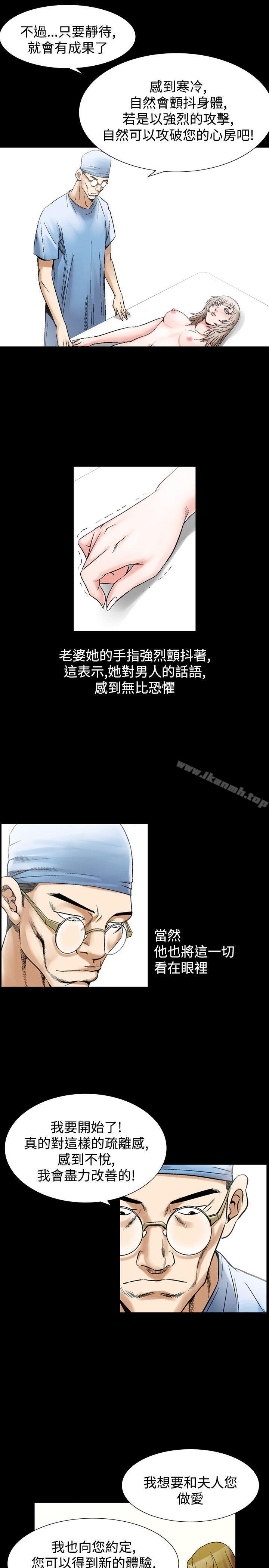 19P - 人妻性解放（全集）