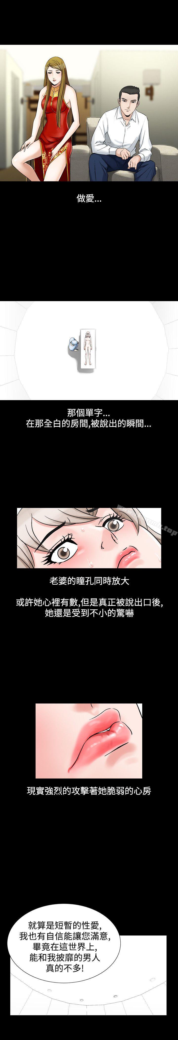 21P - 人妻性解放（全集）