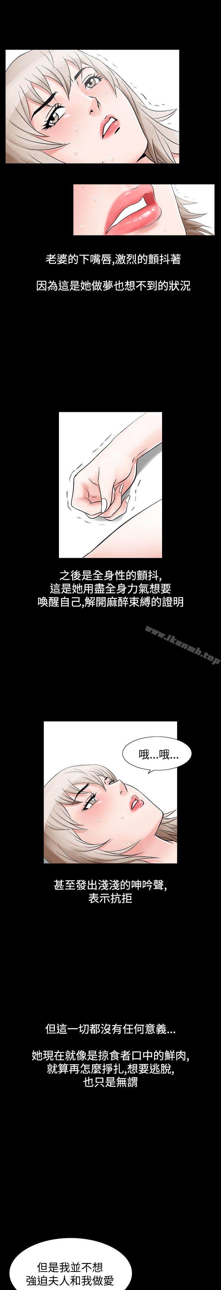 23P - 人妻性解放（全集）
