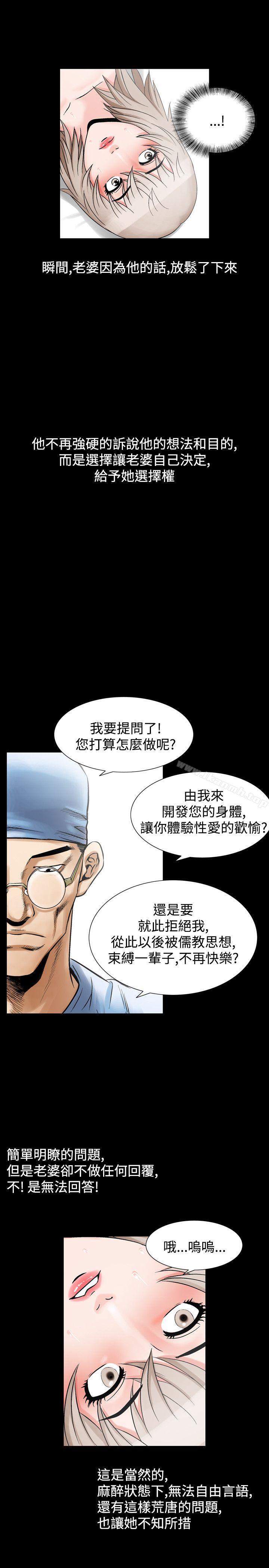 25P - 人妻性解放（全集）