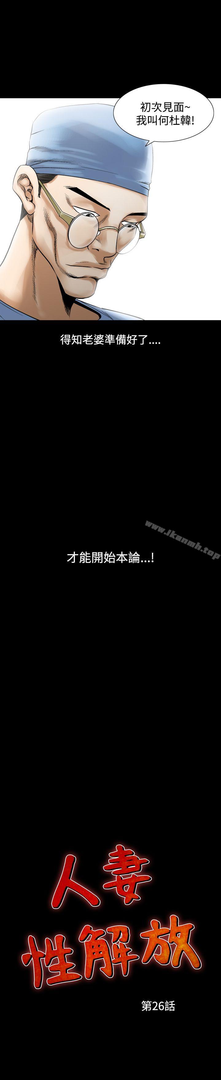 2P - 人妻性解放（全集）