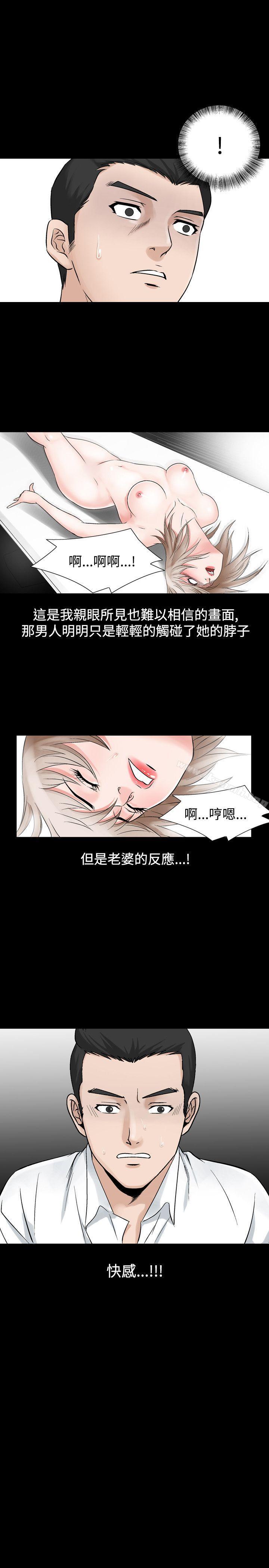 31P - 人妻性解放（全集）