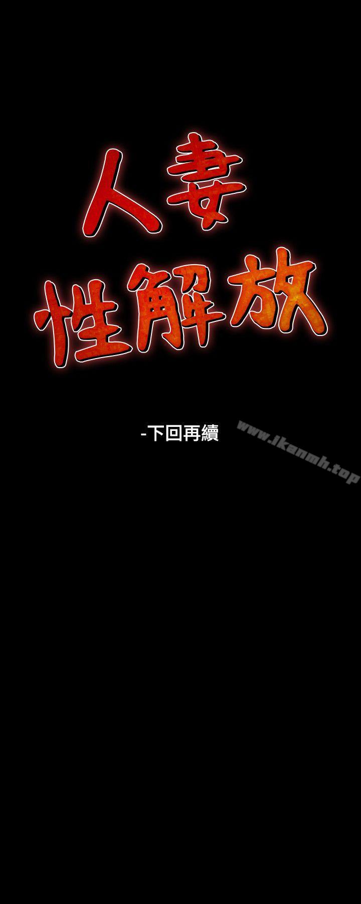 32P - 人妻性解放（全集）