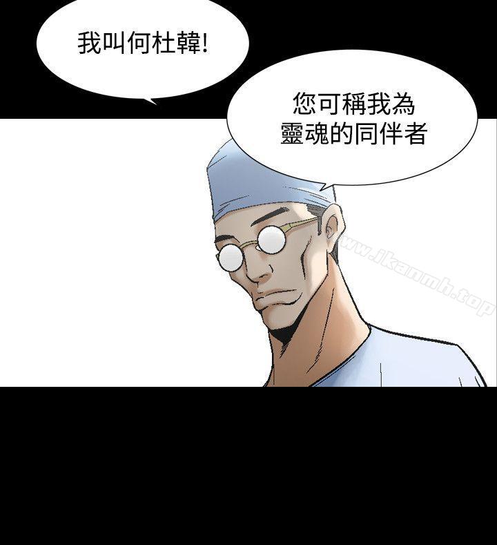 6P - 人妻性解放（全集）
