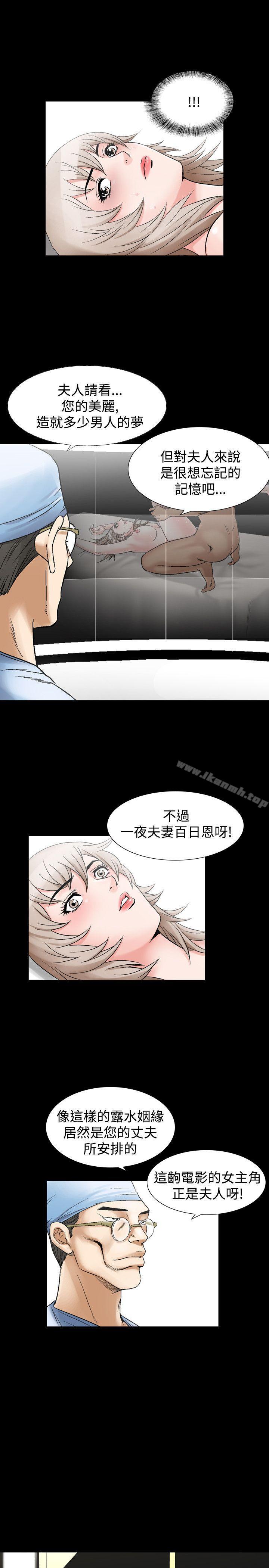 9P - 人妻性解放（全集）