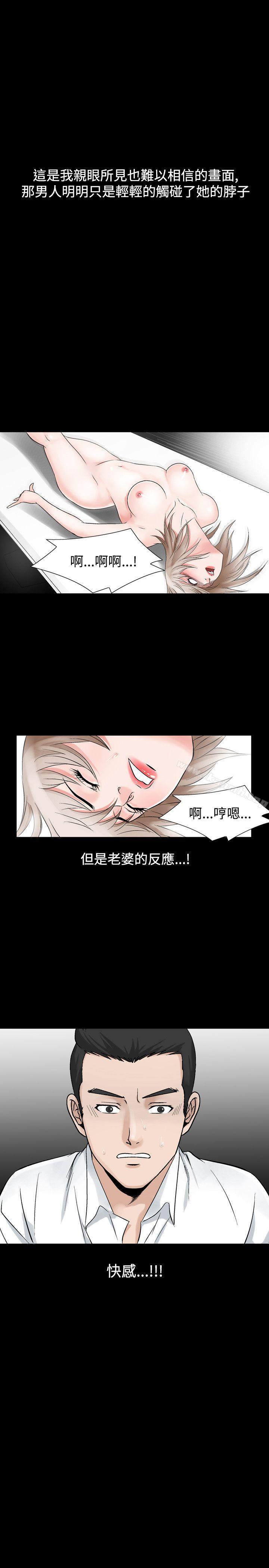 1P - 人妻性解放（全集）