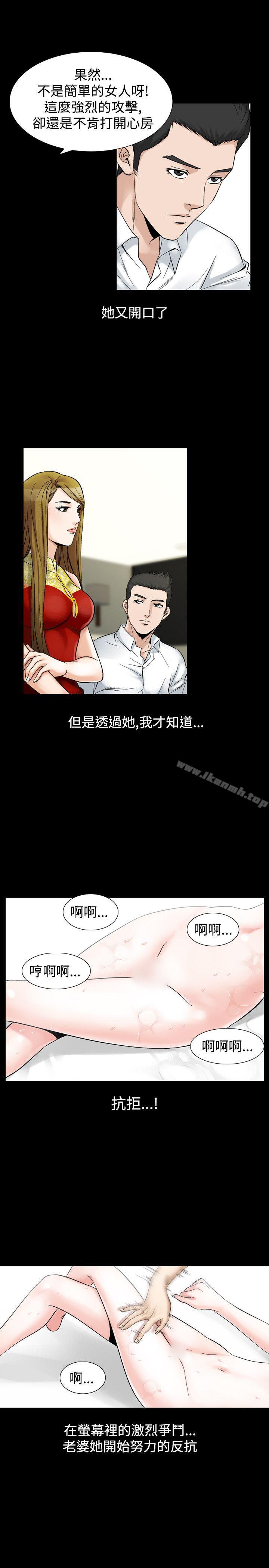 17P - 人妻性解放（全集）