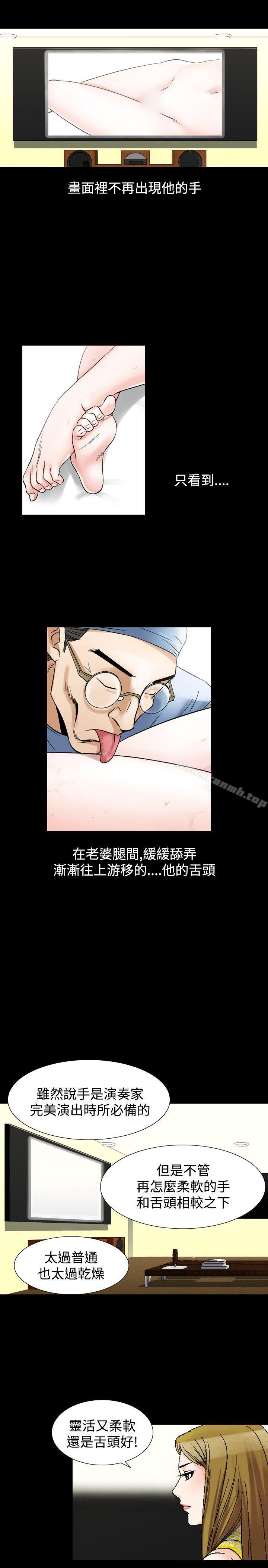 23P - 人妻性解放（全集）