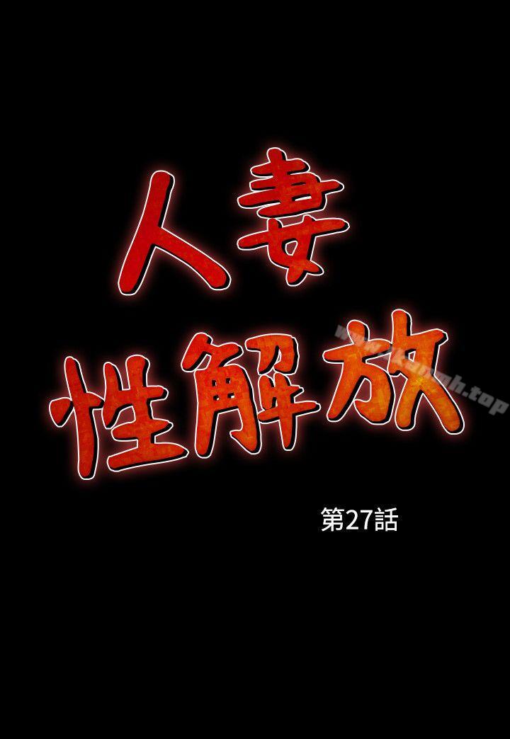 2P - 人妻性解放（全集）