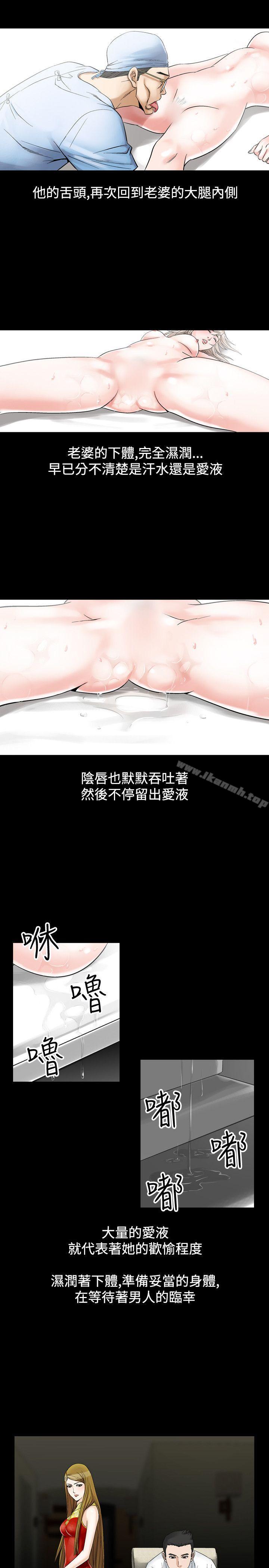 31P - 人妻性解放（全集）