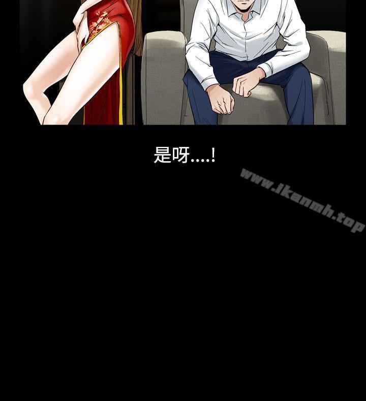 32P - 人妻性解放（全集）