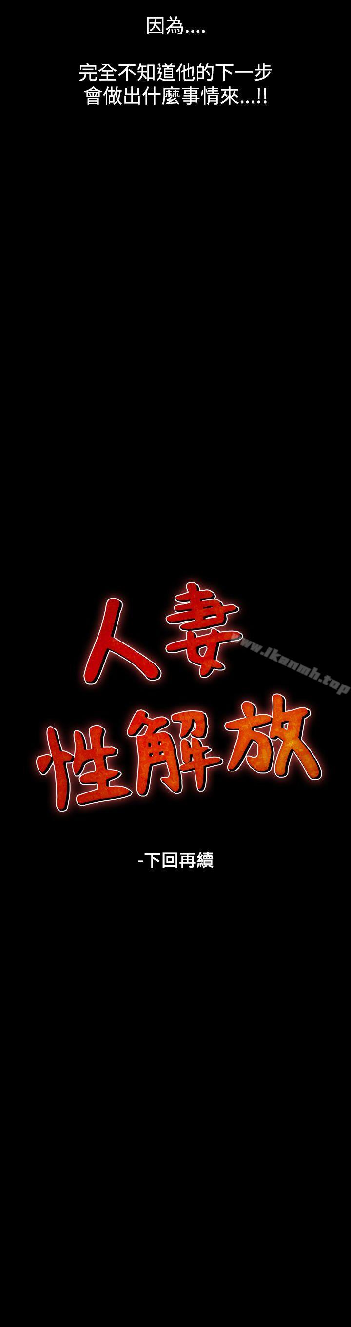 35P - 人妻性解放（全集）