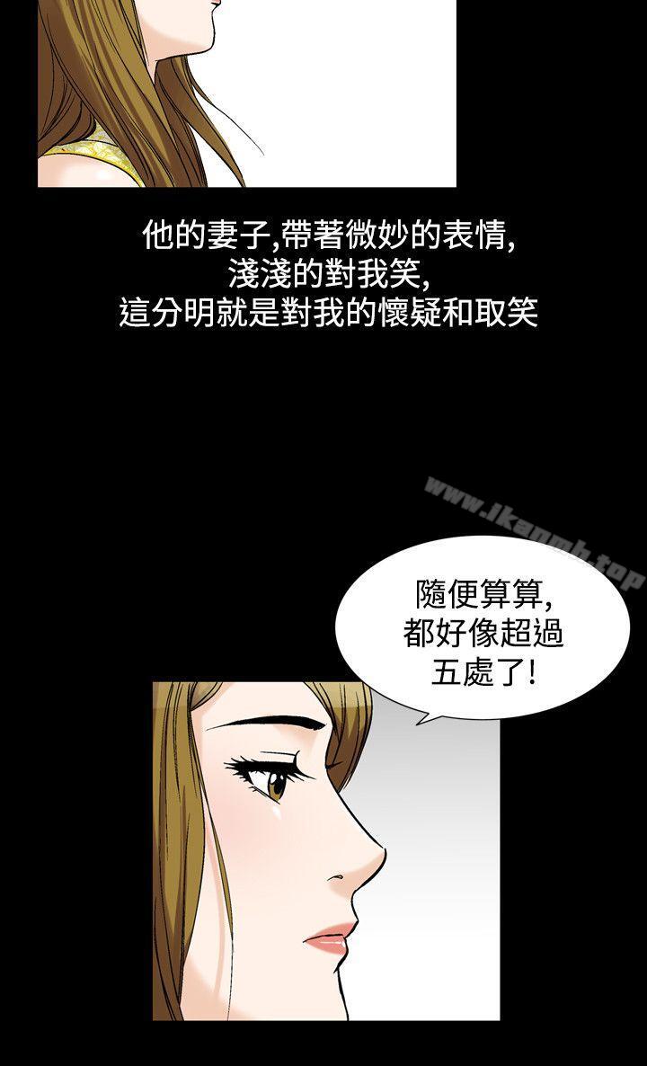 6P - 人妻性解放（全集）