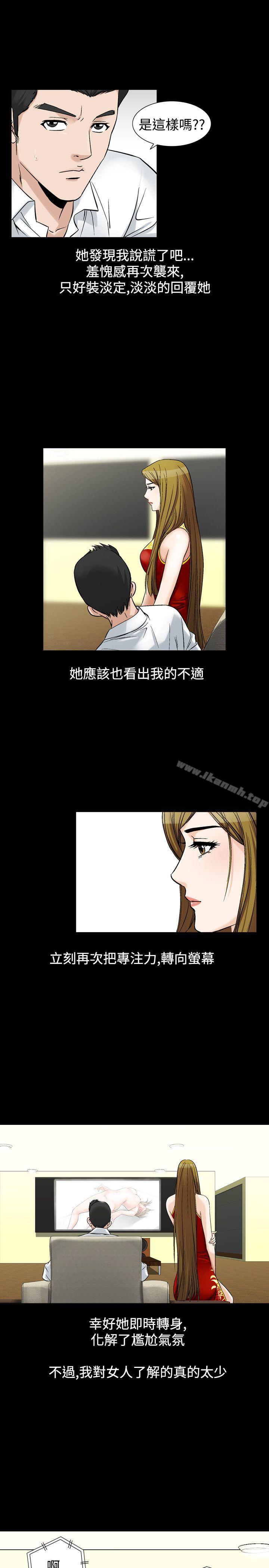 7P - 人妻性解放（全集）