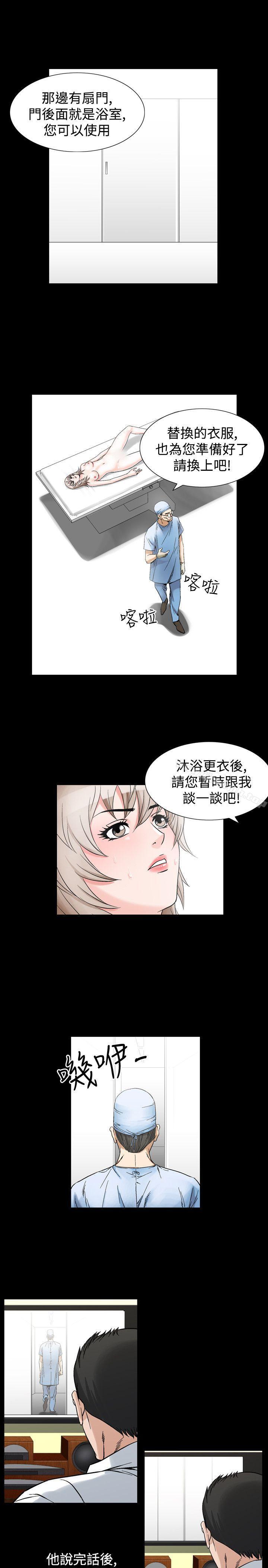 11P - 人妻性解放（全集）