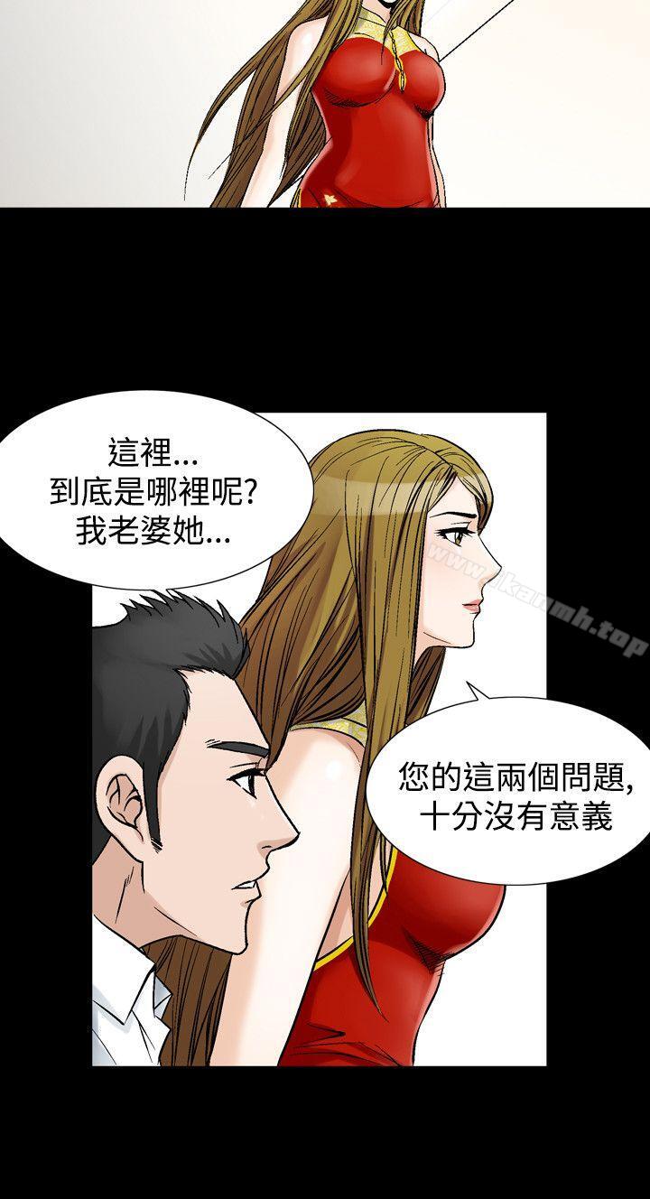 16P - 人妻性解放（全集）