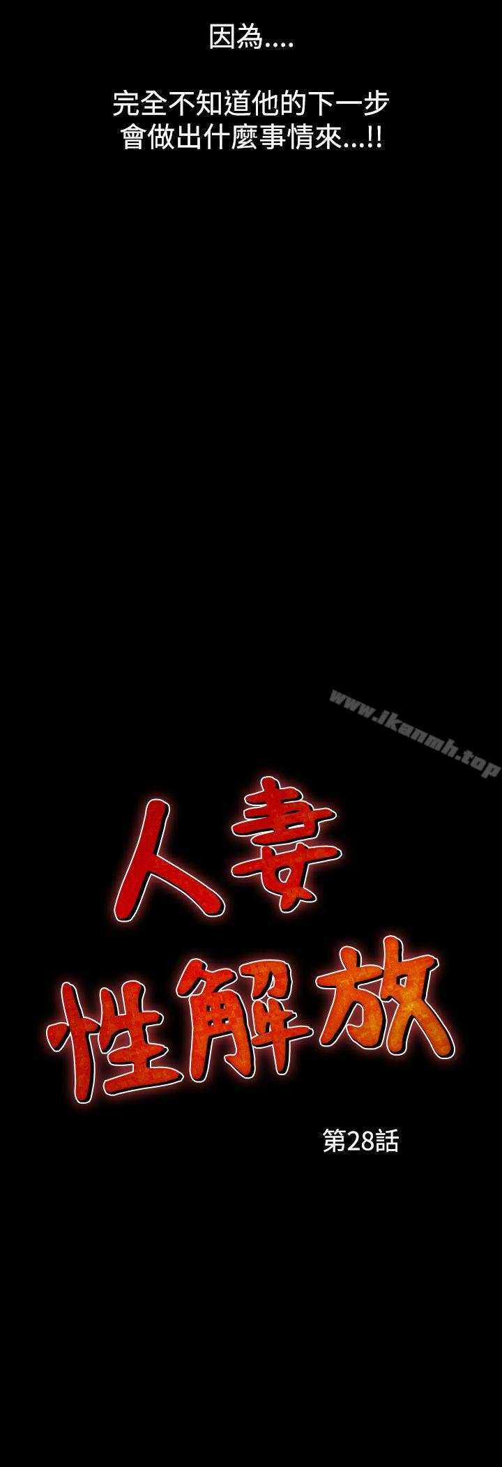 2P - 人妻性解放（全集）