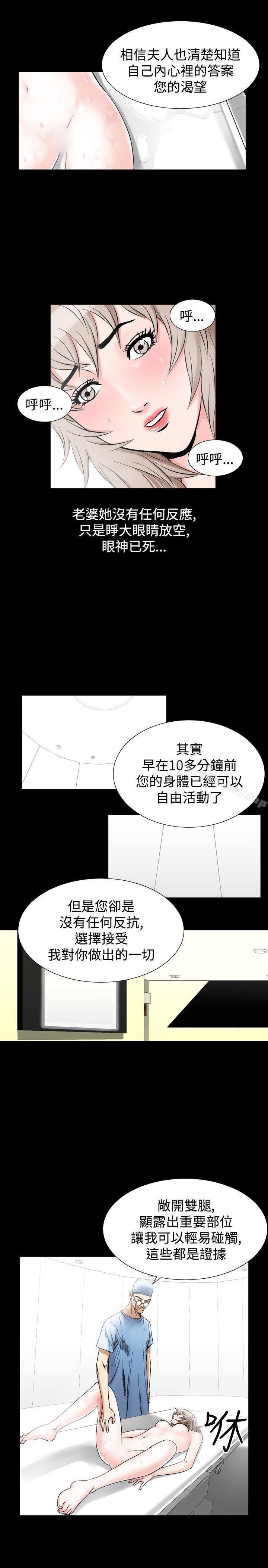 7P - 人妻性解放（全集）