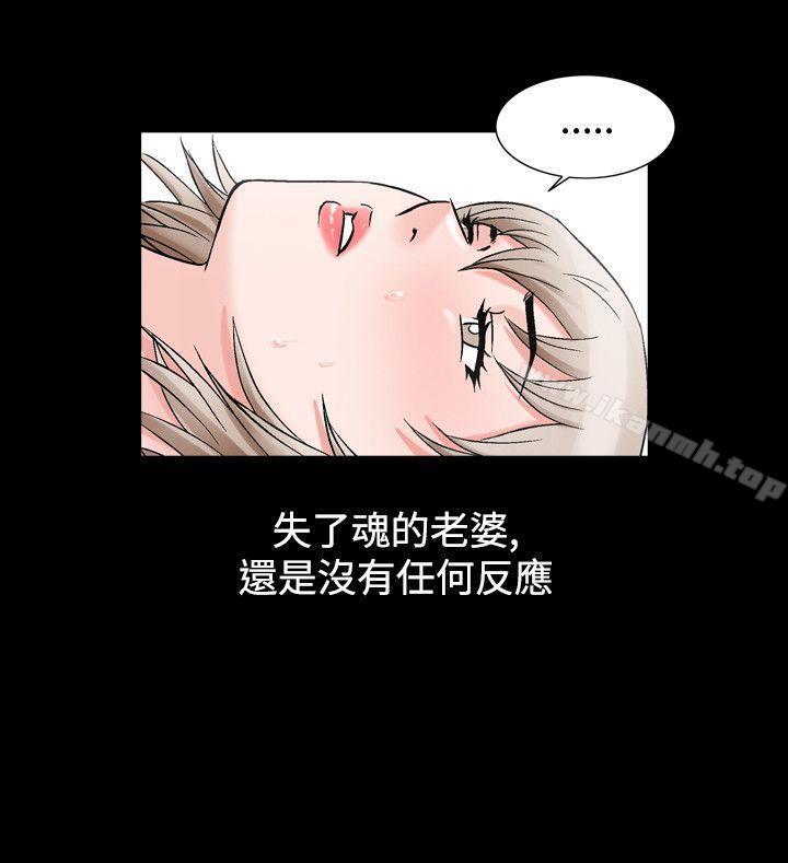 8P - 人妻性解放（全集）