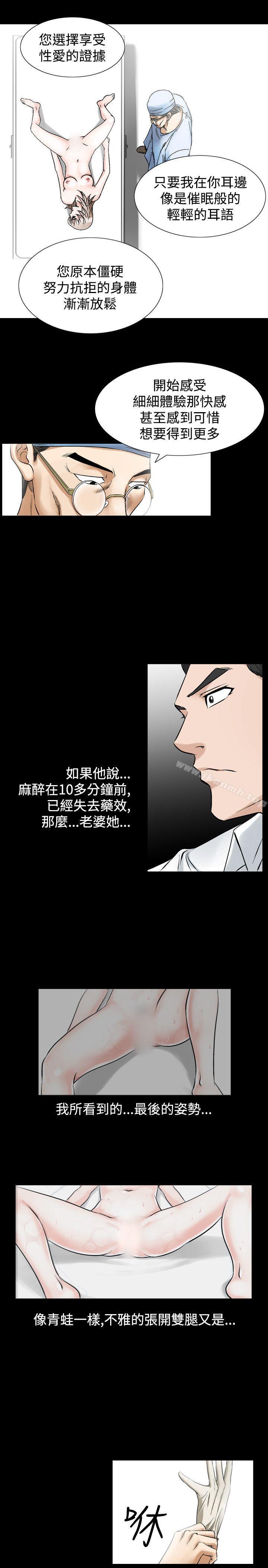 9P - 人妻性解放（全集）