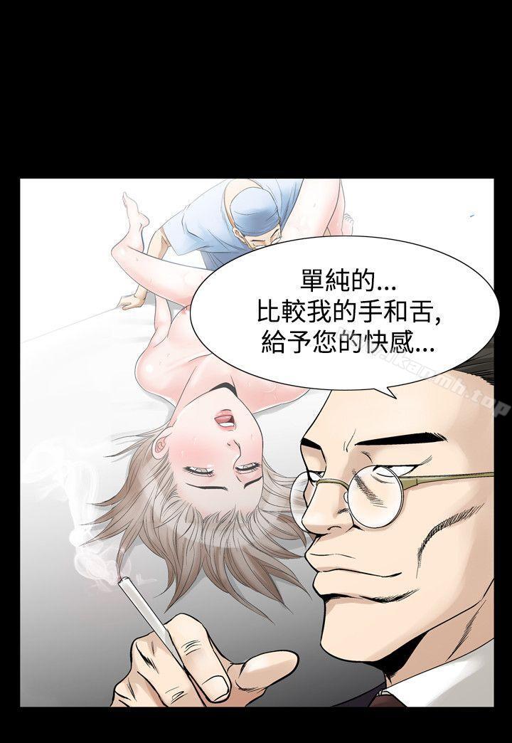 11P - 人妻性解放（全集）