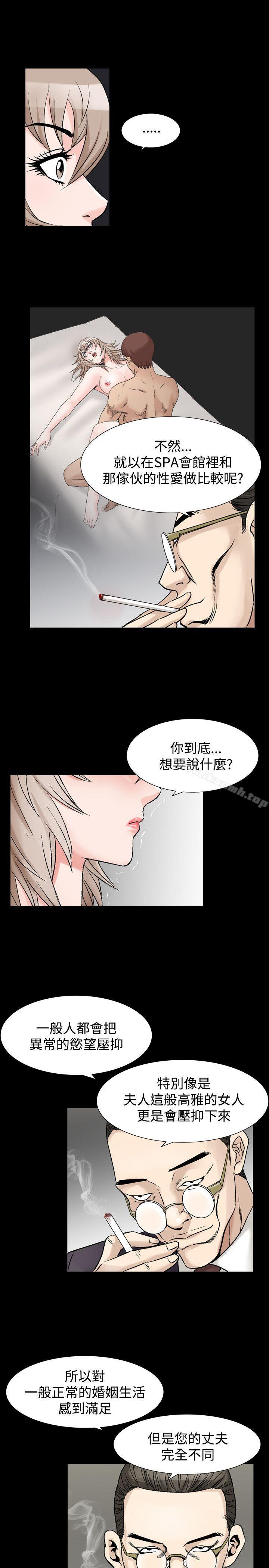 12P - 人妻性解放（全集）