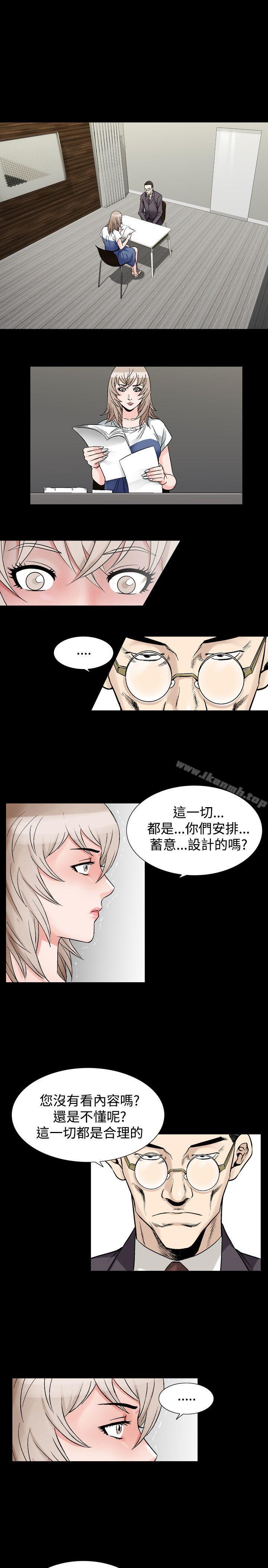 4P - 人妻性解放（全集）