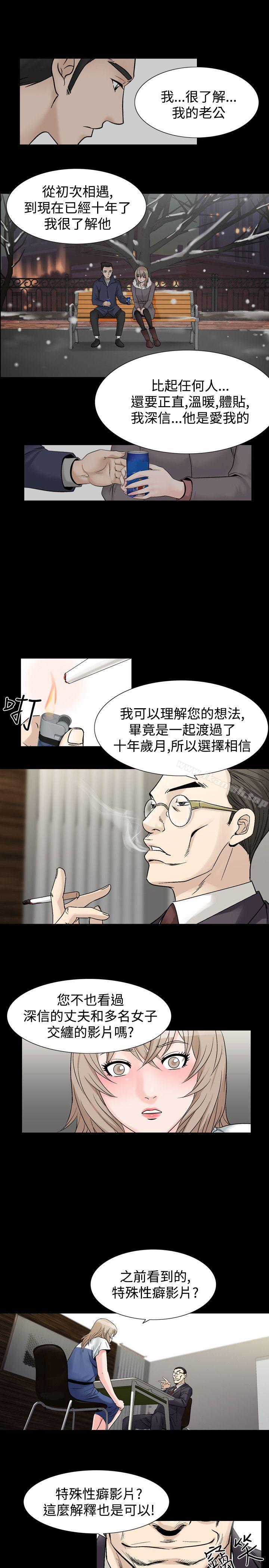 6P - 人妻性解放（全集）