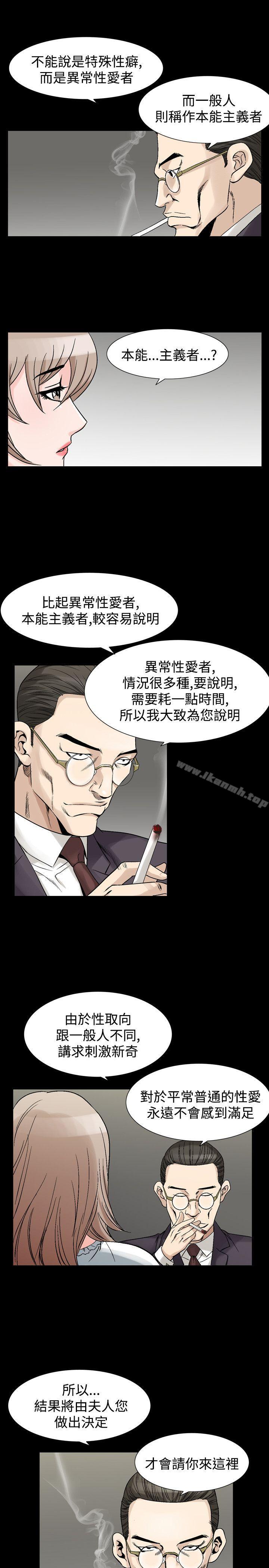 8P - 人妻性解放（全集）