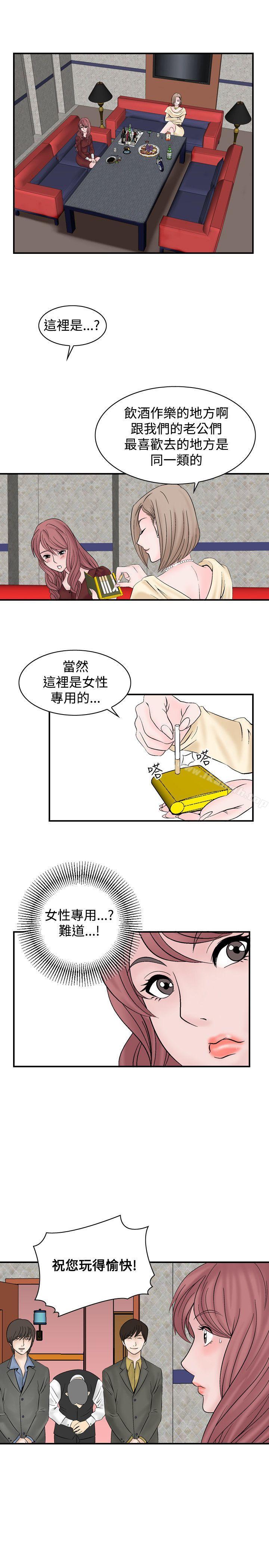 1P - 人妻性解放（全集）