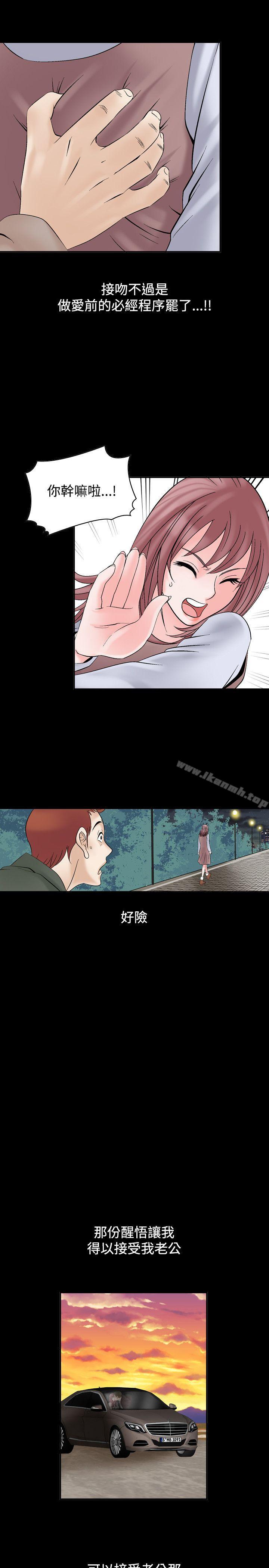 21P - 人妻性解放（全集）