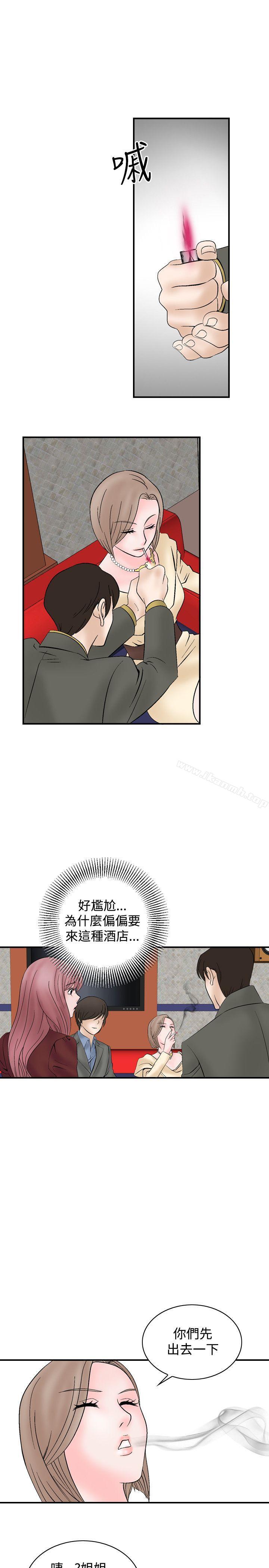 3P - 人妻性解放（全集）