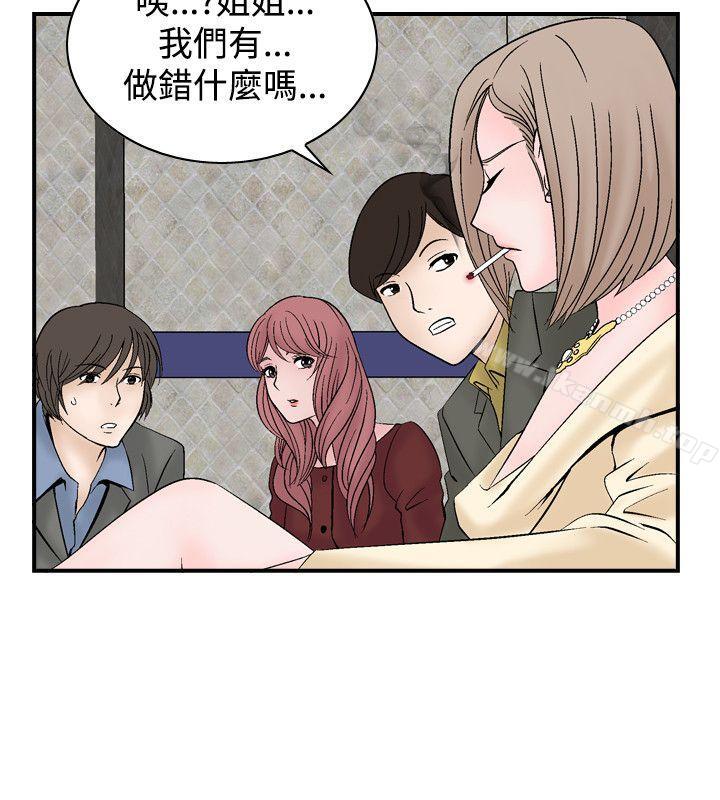 4P - 人妻性解放（全集）