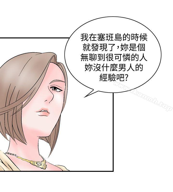 6P - 人妻性解放（全集）