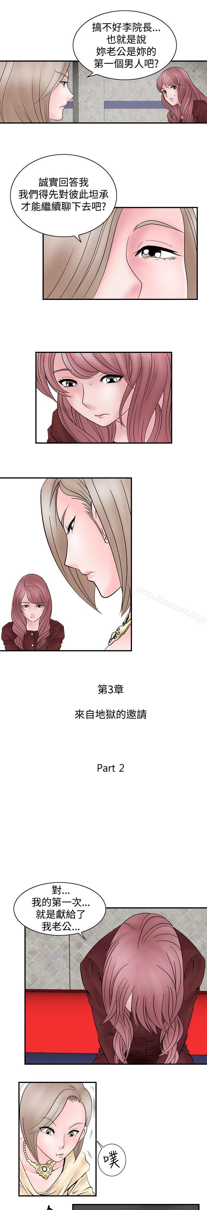 7P - 人妻性解放（全集）