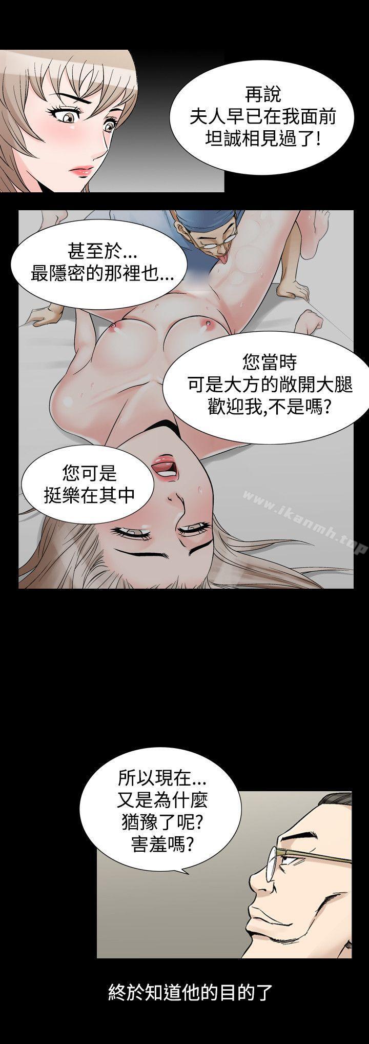 12P - 人妻性解放（全集）