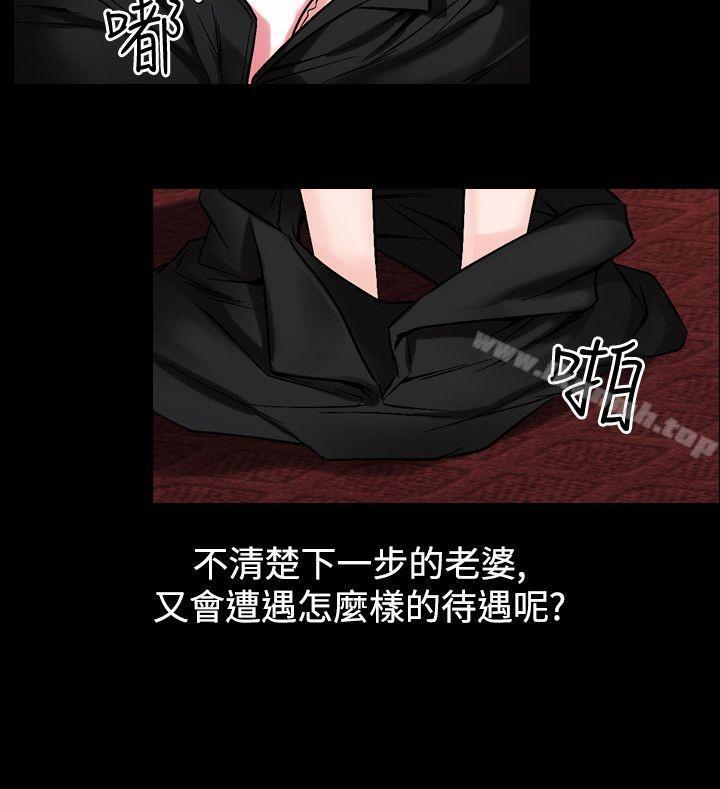 16P - 人妻性解放（全集）