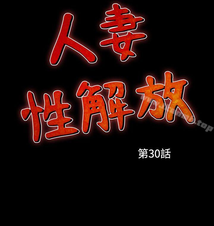 2P - 人妻性解放（全集）