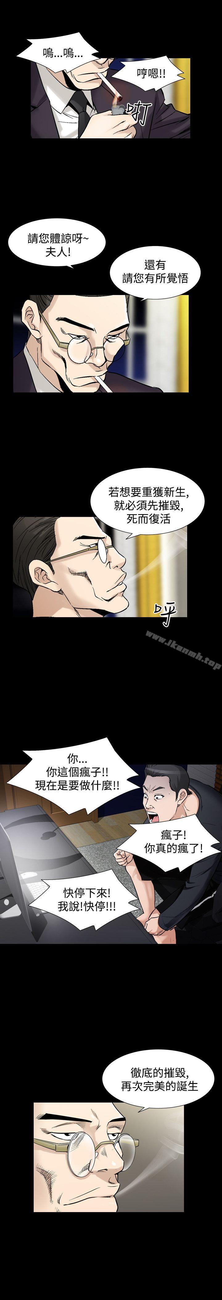 27P - 人妻性解放（全集）